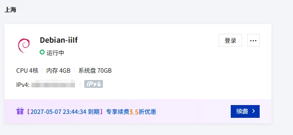 Screen Shot 2026 07 10 072730 985